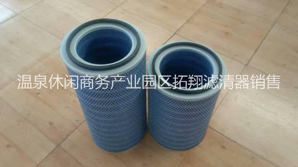 供應(yīng)替代唐納森p191920濾筒型號齊全