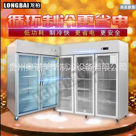 三門冷柜三門冷柜展架貴州三門冷柜冰箱三門冷柜