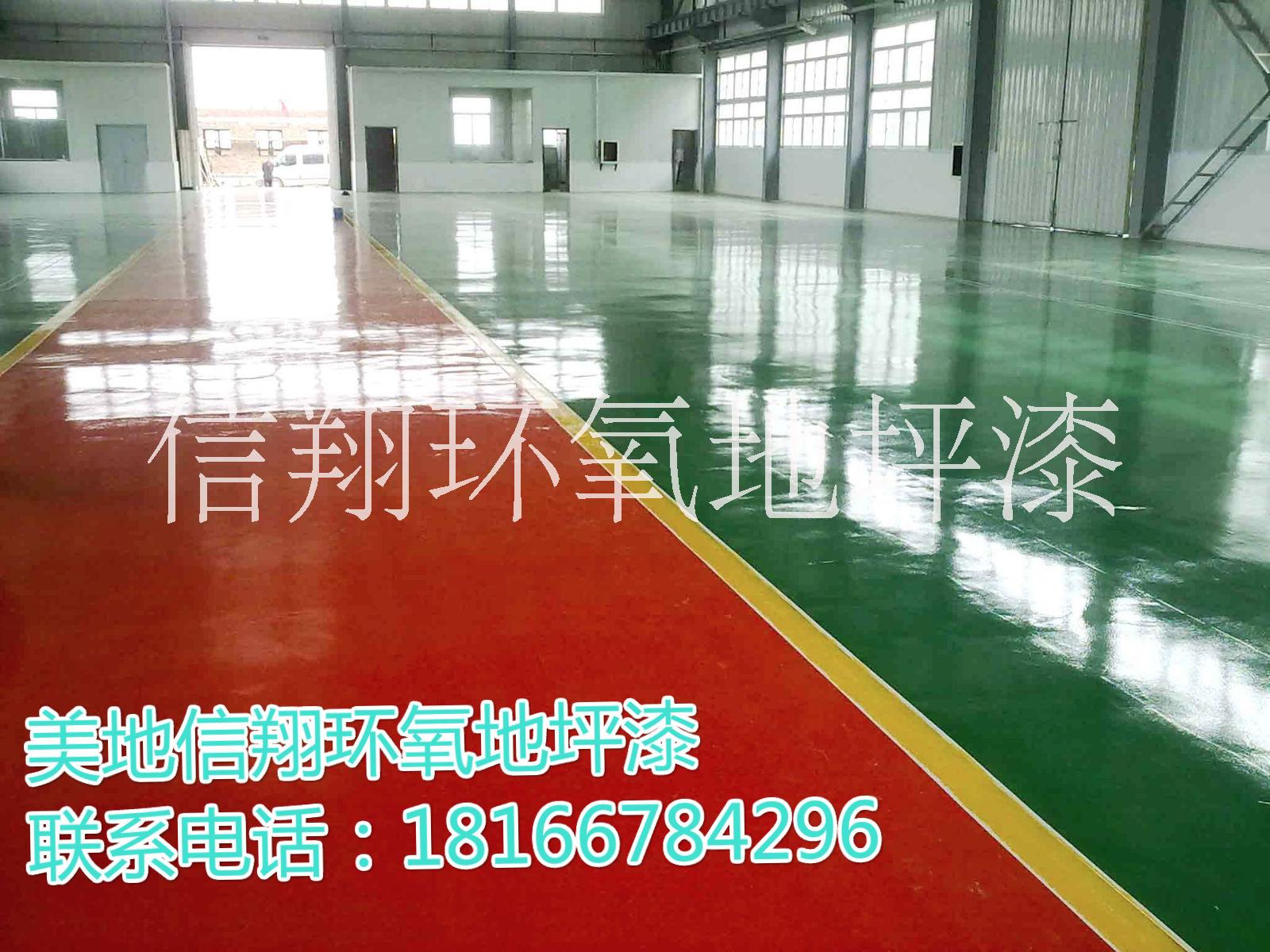 高固含環(huán)氧平涂面漆