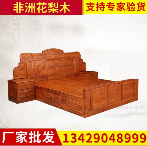 花梨木雙人床非洲花梨木雙人床紅木大床批發(fā)臥室木家具