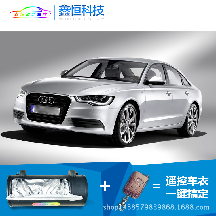 遙控車衣采購 批發(fā)后掛式自動車衣 滌塔夫車衣報價