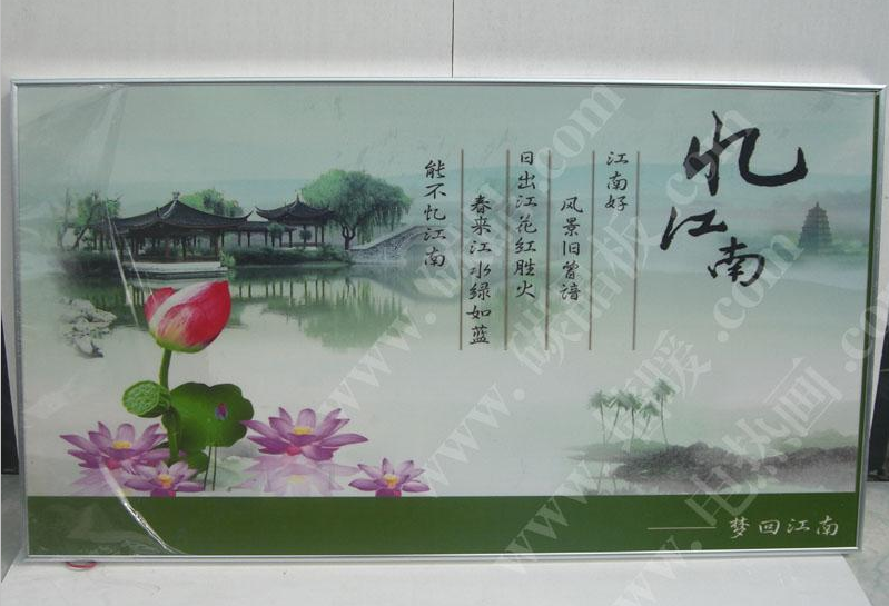 碳晶電暖器 河北碳晶電暖器  碳晶電暖器批發(fā)