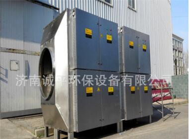 除臭設備工業(yè)廢氣處理除臭設備定制批發(fā)除臭設備定制廠家除臭設備定制供應商除臭設備多少錢