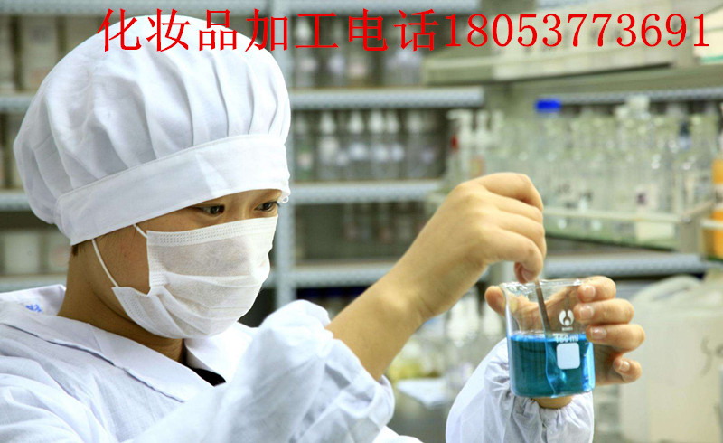 山東化妝品代加工廠 一類文號貼牌加工化妝品