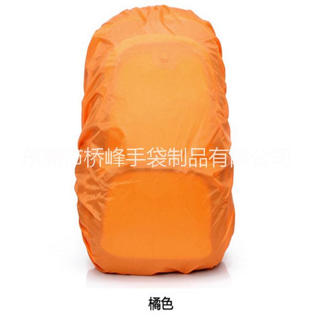 背包套背包套批發(fā)廠家背包套生產(chǎn)廠家背包套供應(yīng)商