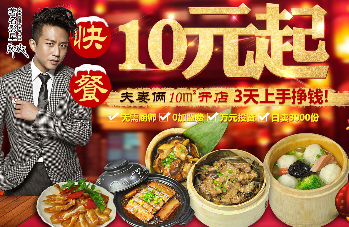 宜昌好吃易做家常菜 蒸美味根據(jù)各地習(xí)俗 為你而變