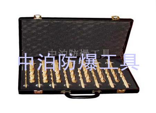 供應(yīng)中泊集團(tuán)橋防牌防爆工具防爆15件套盒裝鉆頭安全工具無火花工具 中泊橋防牌防爆15件套盒裝鉆頭