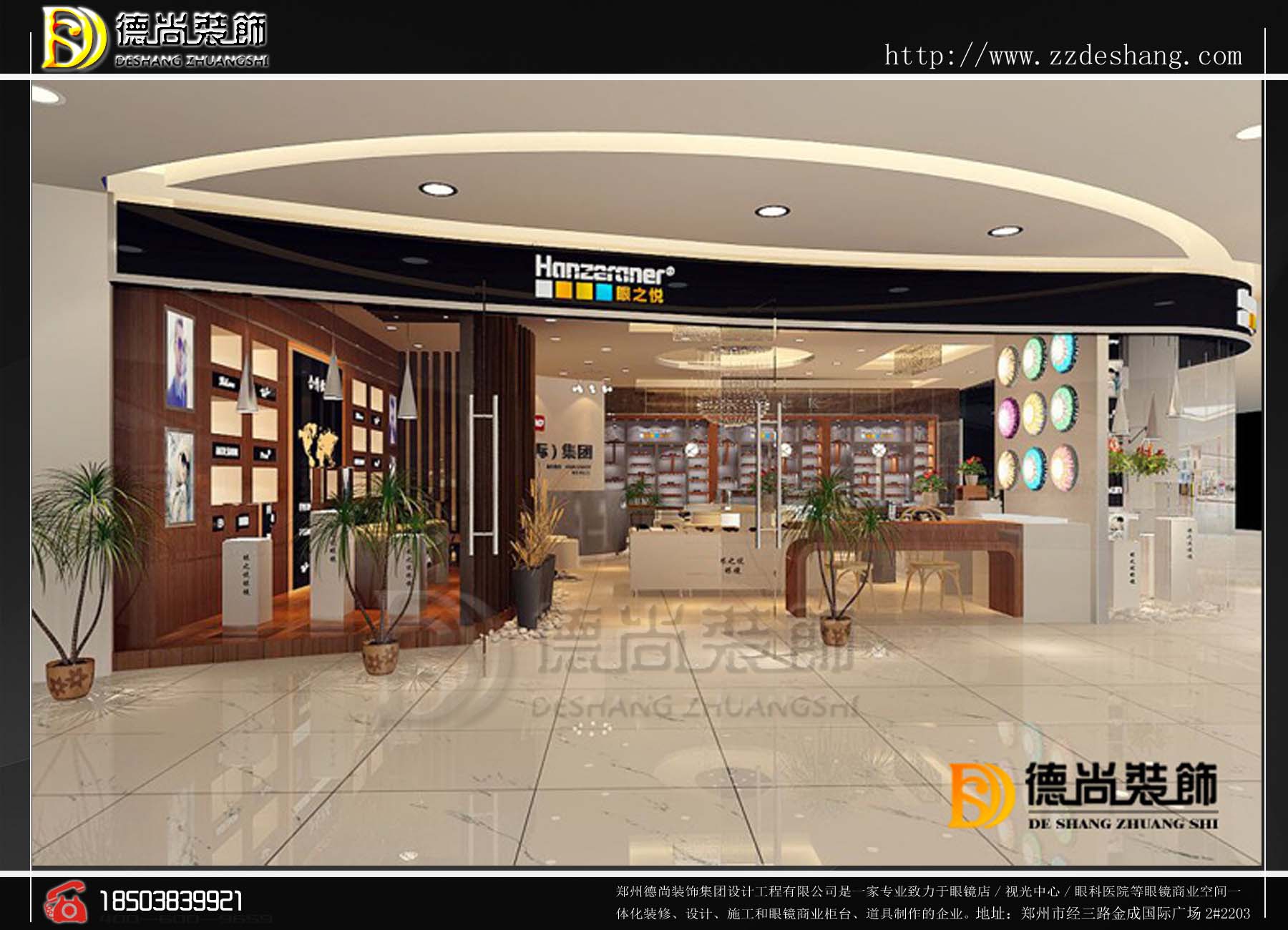 眼鏡店裝修  眼鏡 展柜生產(chǎn)廠家