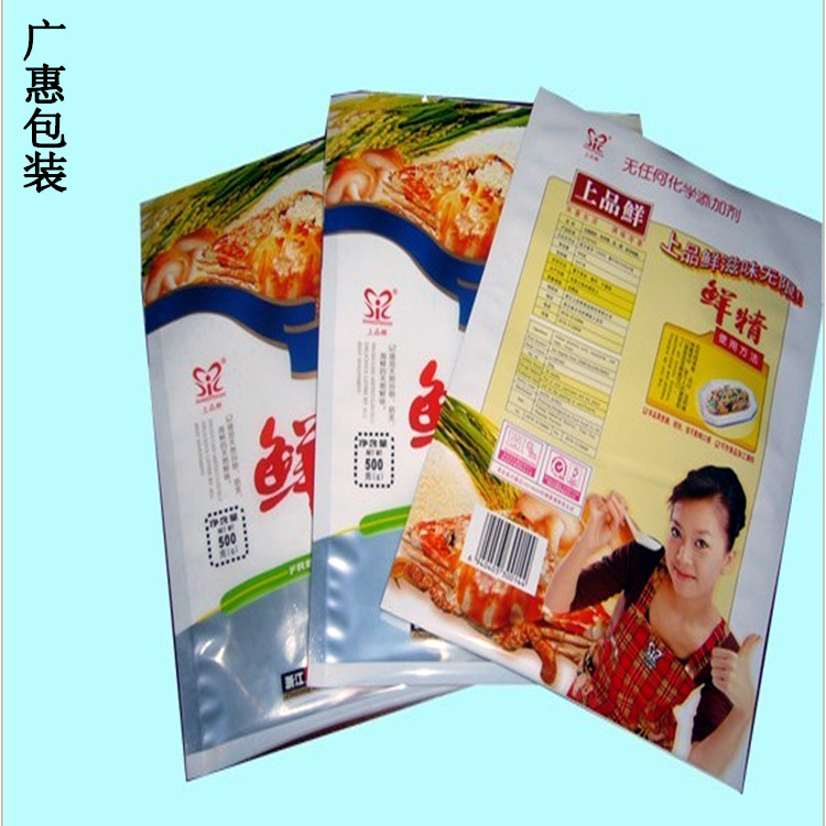 【成都鋁箔袋廠家】供應(yīng)防靜電鋁箔袋材質(zhì)