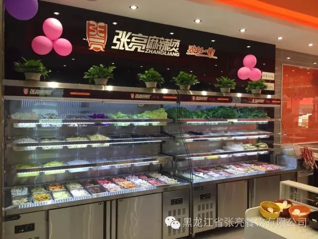 張亮麻辣燙電話是多少