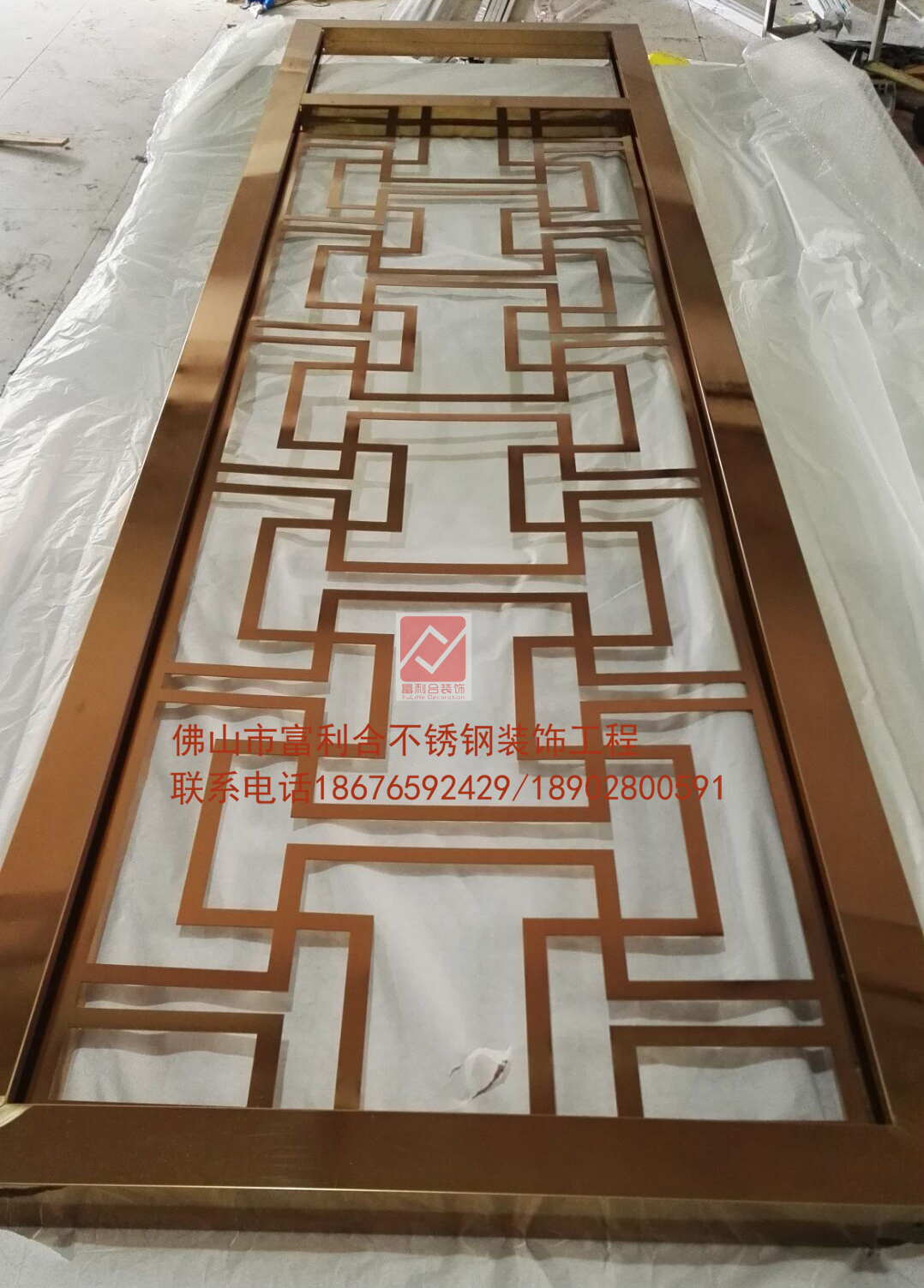雙面玻璃夾玫瑰金屏風(fēng)