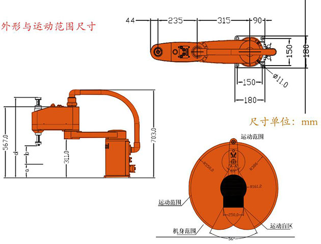 工業(yè)機器人 鑫拓大六軸機械手STR6-05 工業(yè)機器人鑫拓大六軸機械手