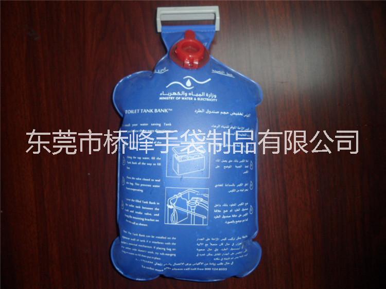 馬桶節(jié)水袋馬桶節(jié)水袋生產(chǎn)廠家馬桶節(jié)水袋批發(fā)廠家馬桶節(jié)水袋供應(yīng)商