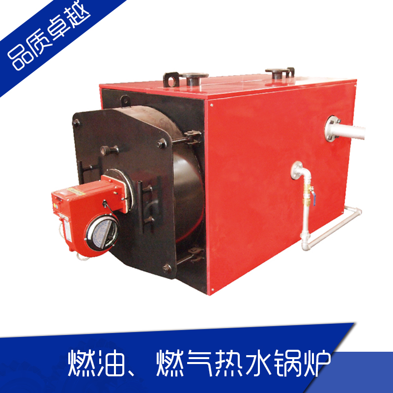 93KW~3500KW燃油（燃?xì)猓崴仩t*節(jié)能鋼質(zhì)熱水鍋爐
