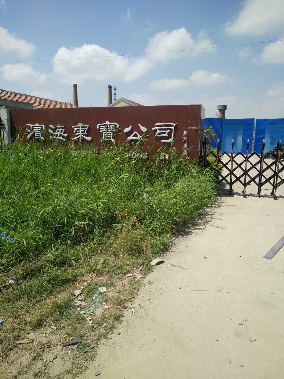 塑料顆粒的用途   濱海縣塑料顆粒加工銷售