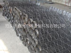 北京不銹鋼除塵骨架批發(fā)_北京不銹鋼除塵骨架廠家_北京不銹鋼除塵骨架價格