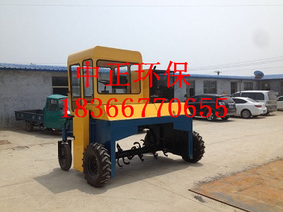 防滑的牛糞有機(jī)肥翻堆機(jī)