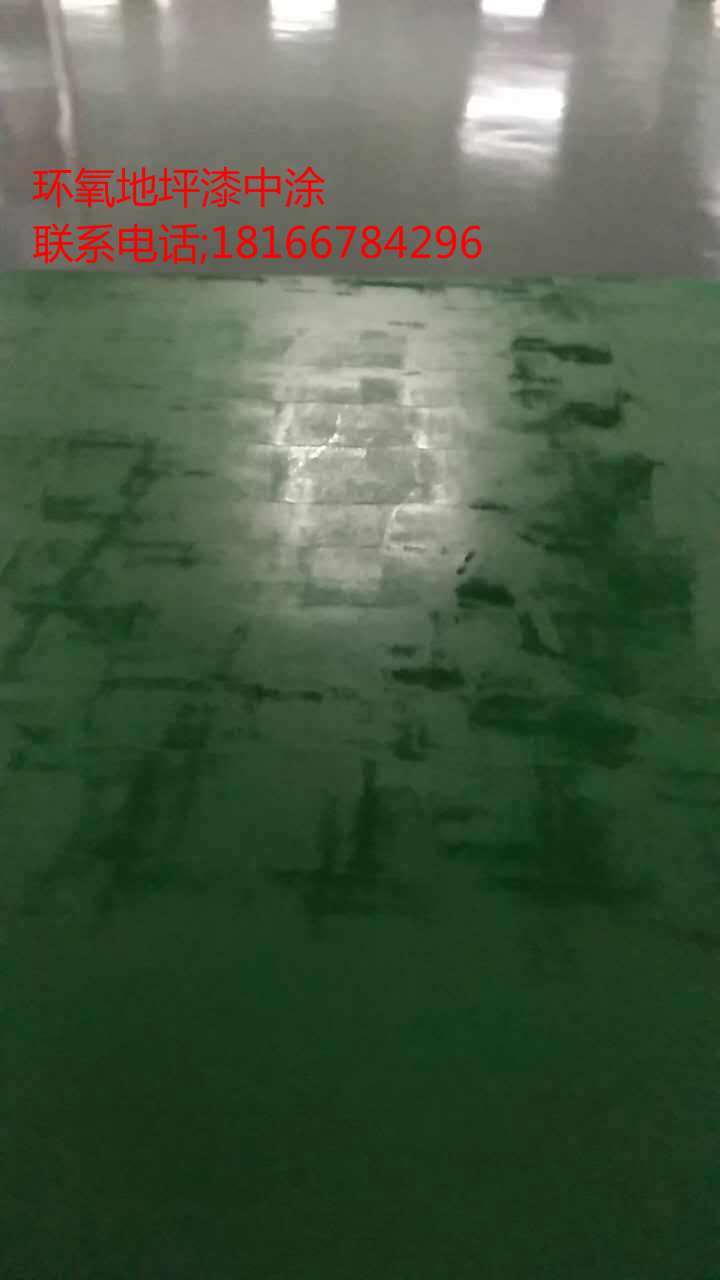 環(huán)氧樹脂有色中涂