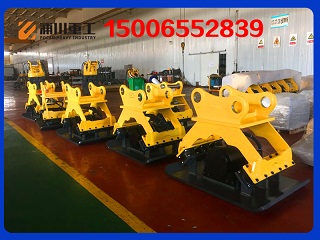 挖掘機液壓振動夯平板夯打夯機廠家