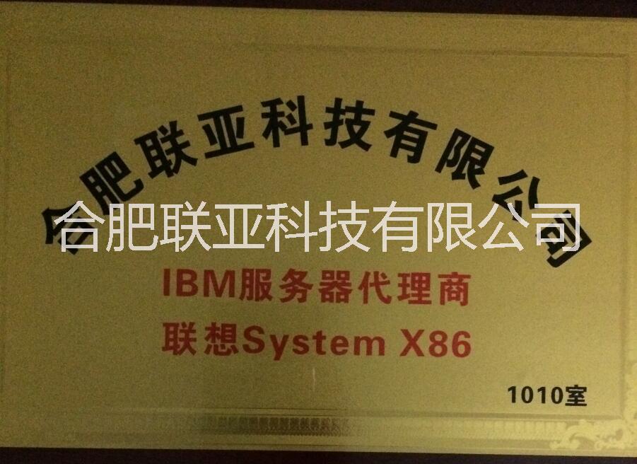 皖（合肥）IBM聯(lián)想服務器X3100M5-5457I41報價單