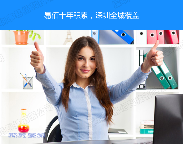 深圳福田出租彩色打印機公司 福田彩色復(fù)印機租賃 福田彩色復(fù)印機租