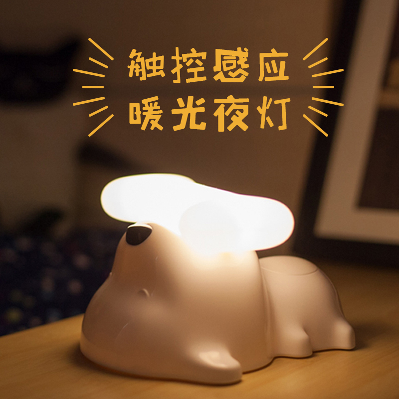 小狗床頭燈 小狗床頭燈批發(fā) 小狗床頭燈報(bào)價(jià) 小狗床頭燈供貨商