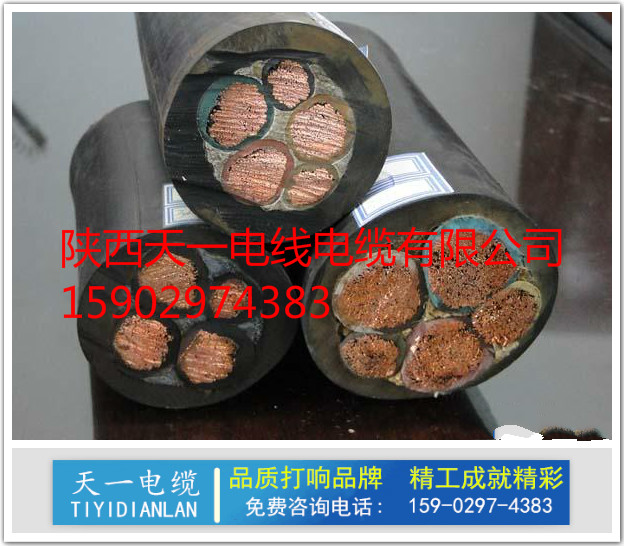 陜西西安YCYZ橡套電纜廠陜西西安電線電纜廠