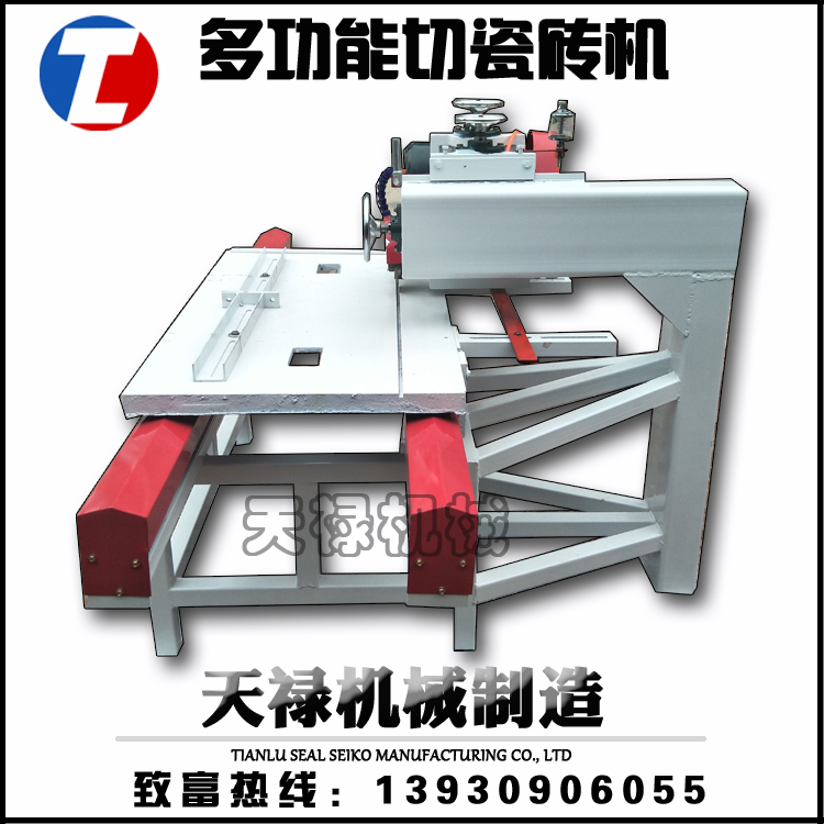 河北工地用臺式瓷磚切割機(jī)切石機(jī)多少錢 切大理石機(jī)哪里有賣的 電話