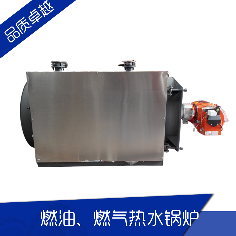 93KW~3500KW燃油（燃?xì)猓崴仩t*節(jié)能鋼質(zhì)熱水鍋爐