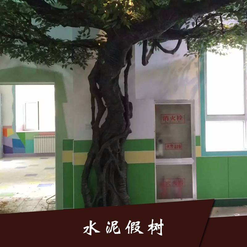 水泥假樹旅游區(qū)景觀假樹水泥景觀雕塑專業(yè)制作水泥假山假樹廠家直銷