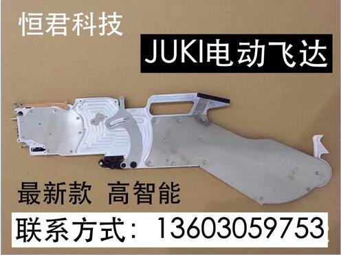 通用型電動(dòng)飛達(dá)通用型電動(dòng)飛達(dá)供應(yīng)商價(jià)格通用型電動(dòng)供應(yīng)商廠家報(bào)價(jià)