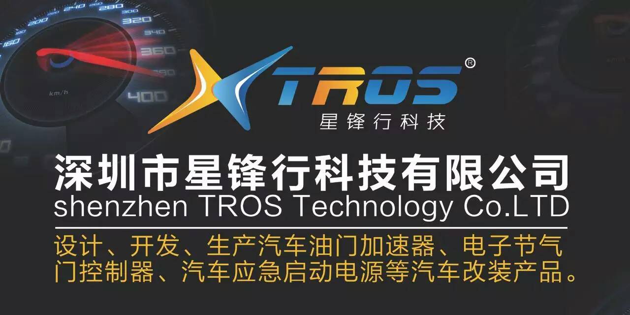 五菱宏光S3 電子油門加速器 改善油門響應速度 電子油門加速器    電子油門加速器   無損安裝