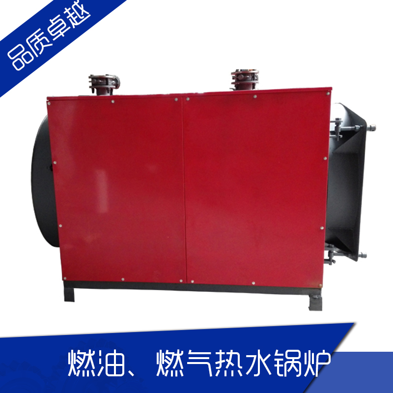 93KW~3500KW燃油（燃?xì)猓崴仩t*節(jié)能鋼質(zhì)熱水鍋爐