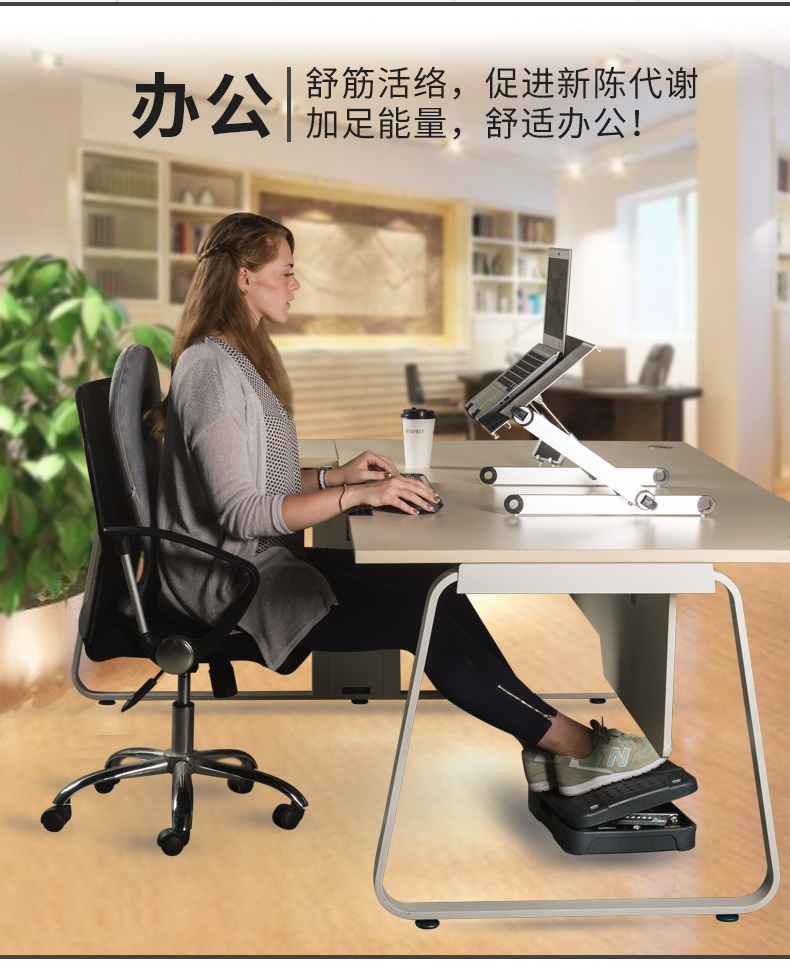 OMAX懶人按摩可折疊升降休閑腳 OMAX懶人按摩可升降休閑腳踏板