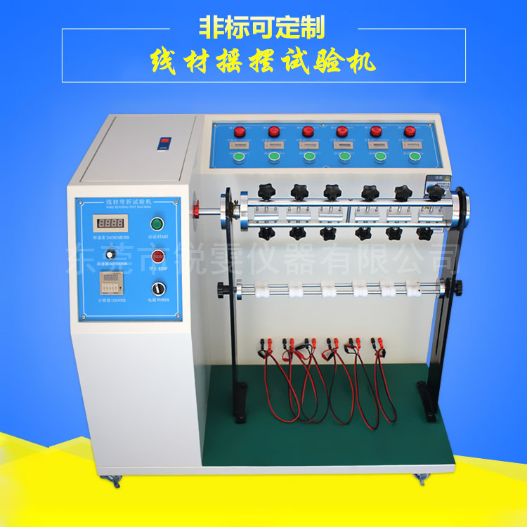 銳雯專業(yè)供應(yīng)東莞插頭線突拉試驗機(jī)廠家包郵