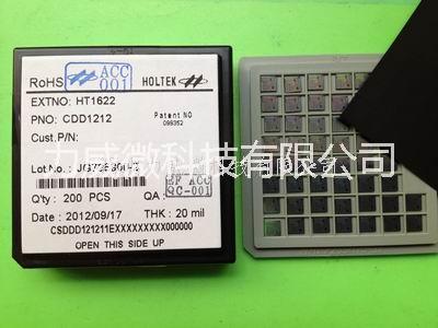 液晶驅(qū)動IC SG1622A