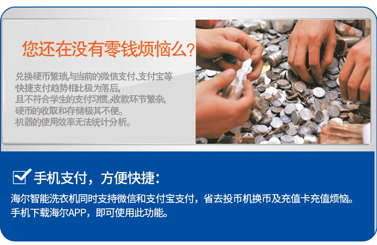 *SXB60-51U7 洗衣機，6公斤大容量，無線支付 筒自潔 全國聯(lián)保