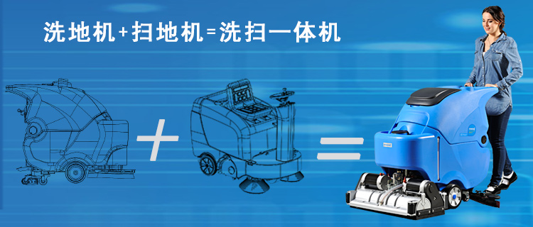 R_65RBT洗掃系列 R_65RBT洗掃系列