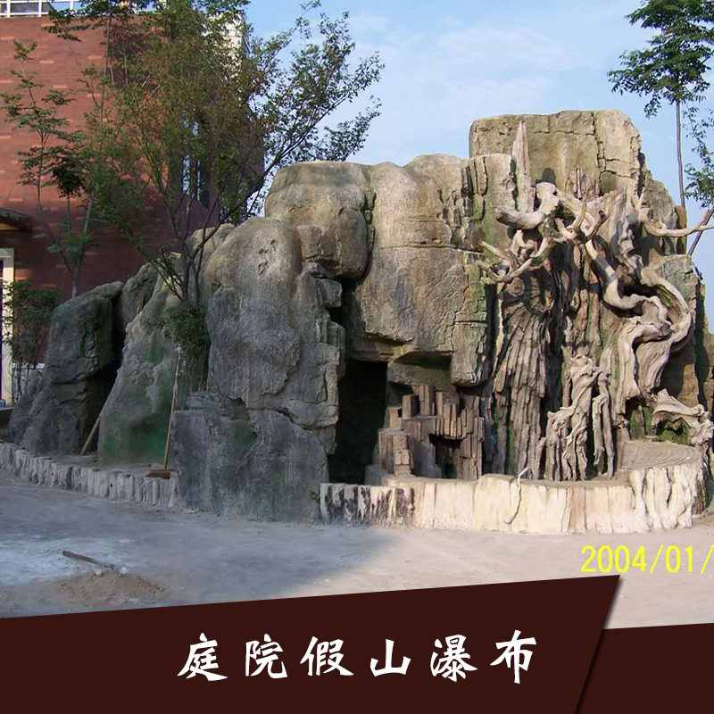 庭院假山瀑布瀑布流水假山制作景觀假山水景石大型瀑布景觀廠家直銷