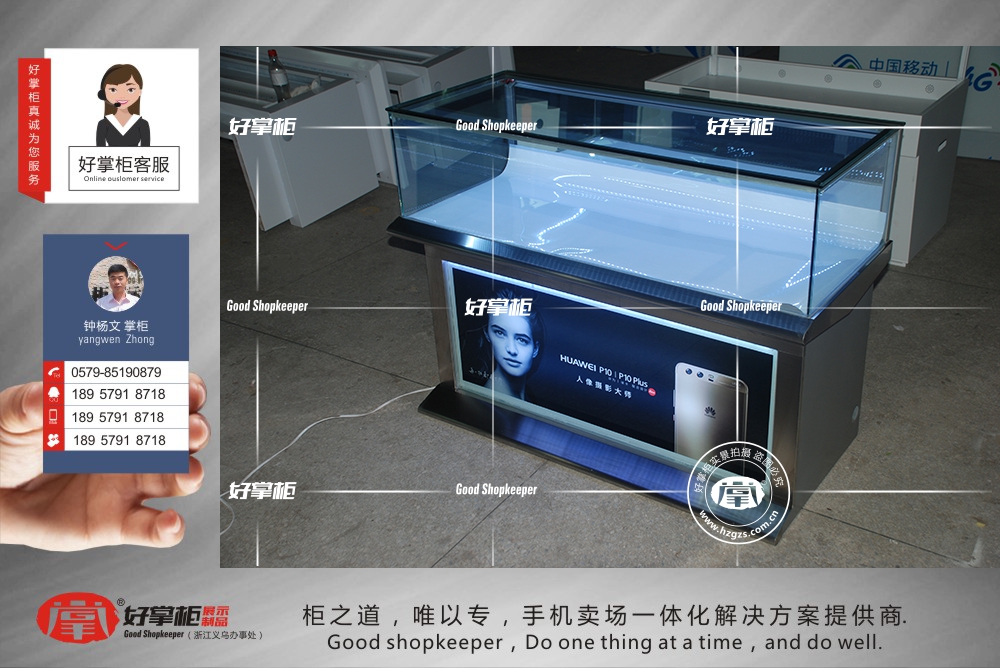 義烏*不銹鋼手機(jī)柜臺廠家定制鐵質(zhì)手機(jī)展示柜