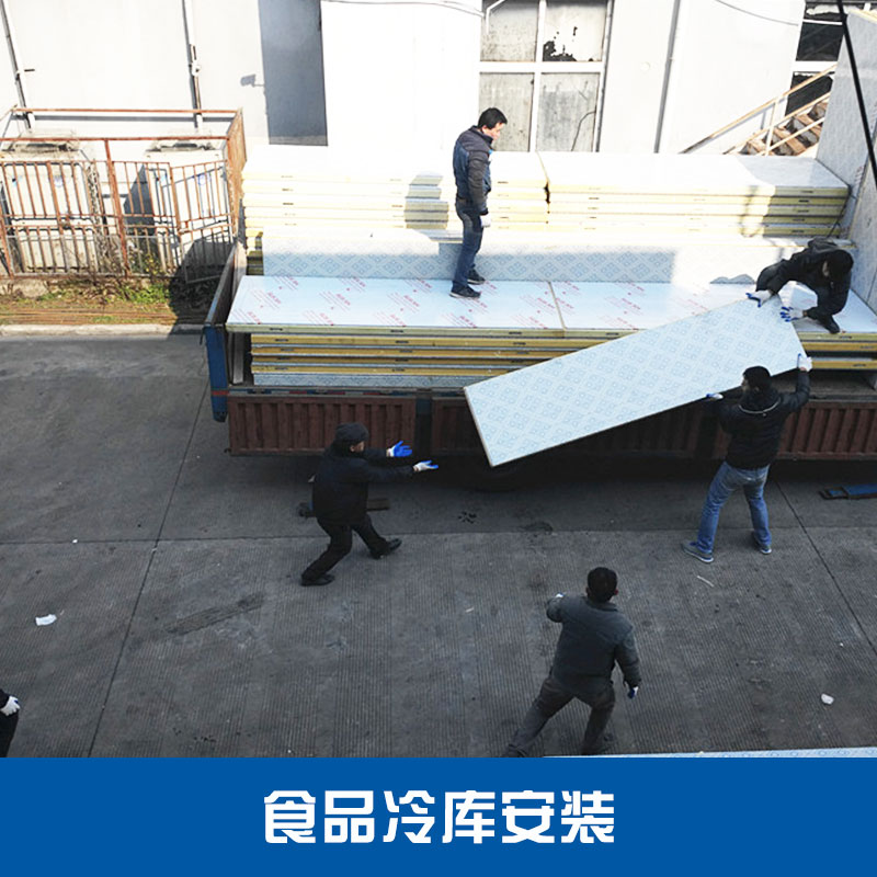 食品冷庫(kù)安裝冷庫(kù)全套制冷設(shè)備冷庫(kù)報(bào)價(jià)安裝大小型冷庫(kù)安裝保鮮庫(kù)冷庫(kù)工程設(shè)計(jì)公司 食品冷庫(kù)工程 小型冷庫(kù)多少錢