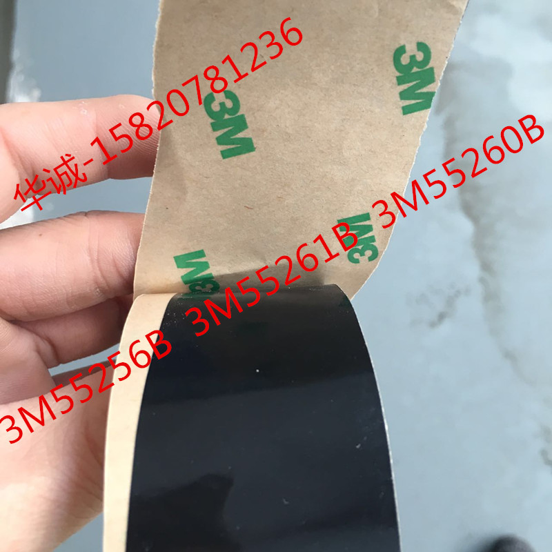 3M55260B高精密模切加工