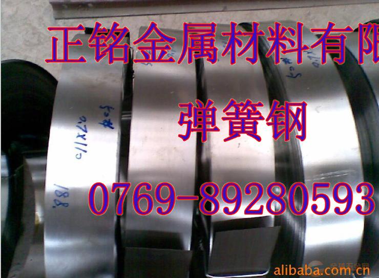 全硬SK5彈簧鋼帶 進口耐磨直銷