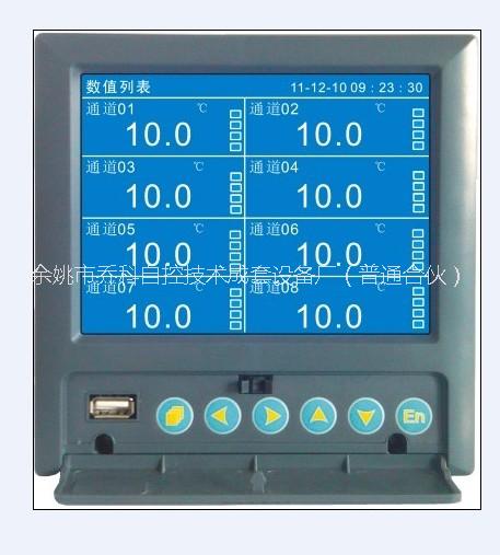 廠家直銷溫度記錄儀 無紙記錄儀聯(lián)系電話：18658439371