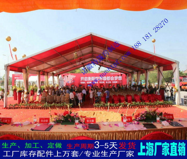 訂做*篷房彩色篷房促銷活動篷房倉儲篷房喜宴篷房酒會篷房加工生產(chǎn)廠家