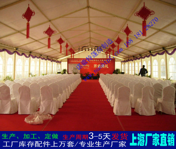 制作廠家喜事篷房喜事篷房展示篷房上海篷房 制作廠家喜事篷房喜事篷房展示篷房