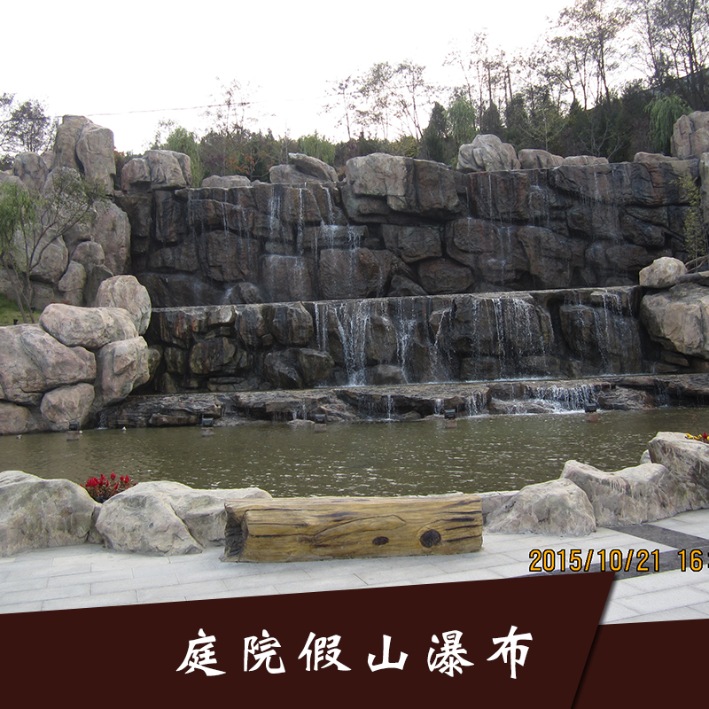 庭院假山瀑布瀑布流水假山制作景觀假山水景石大型瀑布景觀廠家直銷