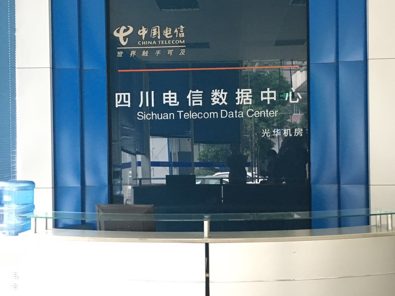 四川idc專(zhuān)業(yè)服務(wù)商 提供服務(wù)器 四川服務(wù)器托管租用，多線(xiàn)機(jī)房