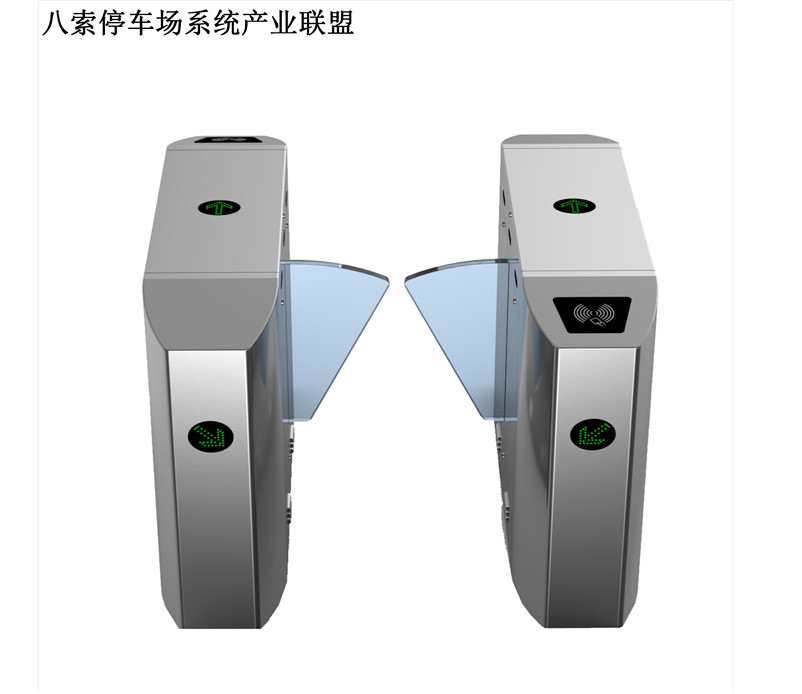 ACT-BASO車牌識(shí)別廠家衡陽寫字樓用防水防火防凍