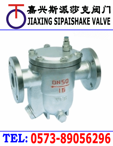 CS41H自由浮球式疏水閥